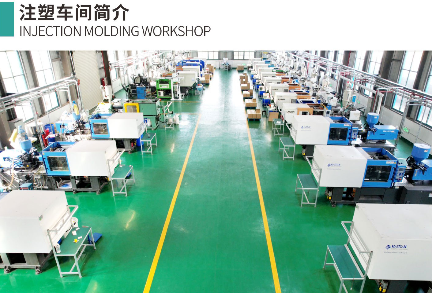 漯河市红黄蓝电子科技有限公司产品图册（250620）_(210mmX297mm)_编号013.jpg