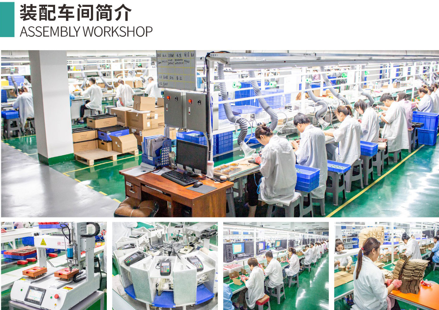 漯河市红黄蓝电子科技有限公司产品图册（250620）_(210mmX297mm)_编号017.jpg