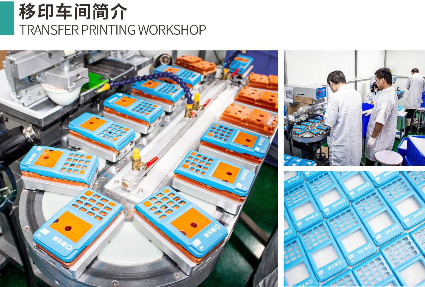 漯河市红黄蓝电子科技有限公司产品图册（250620）_(210mmX297mm)_编号019.jpg