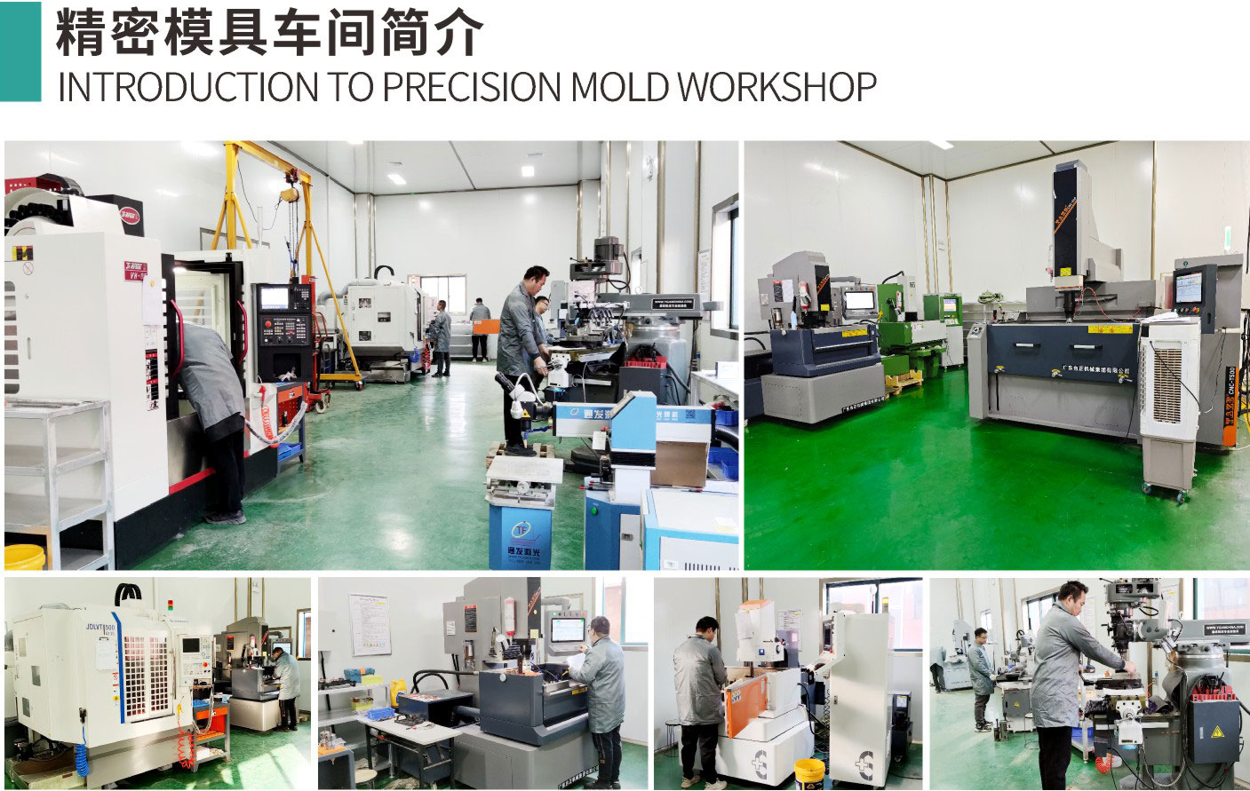 漯河市红黄蓝电子科技有限公司产品图册（250620）_(210mmX297mm)_编号011.jpg