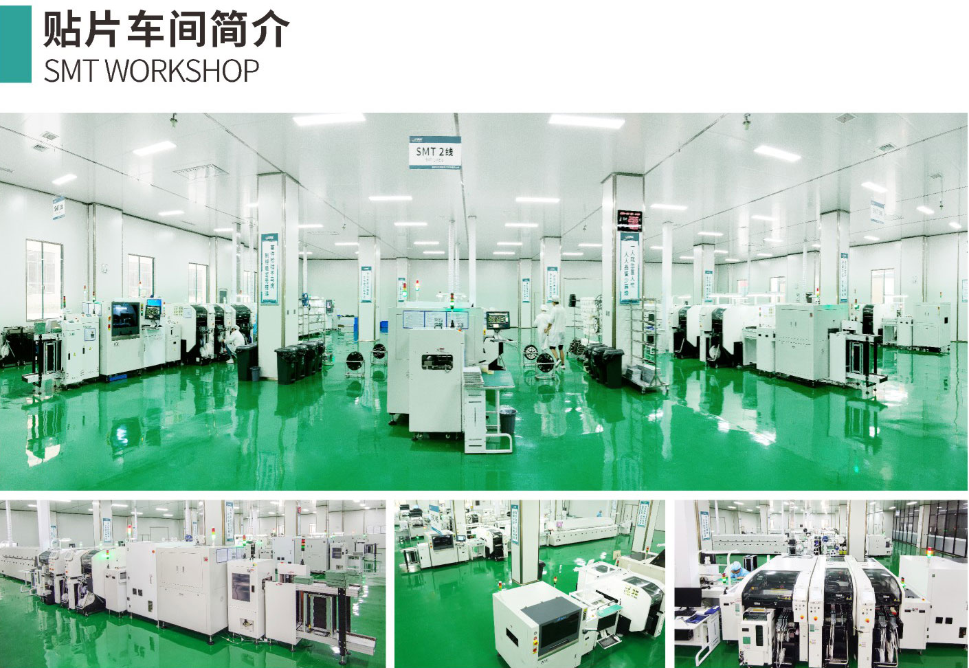 漯河市红黄蓝电子科技有限公司产品图册（250620）_(210mmX297mm)_编号015.jpg