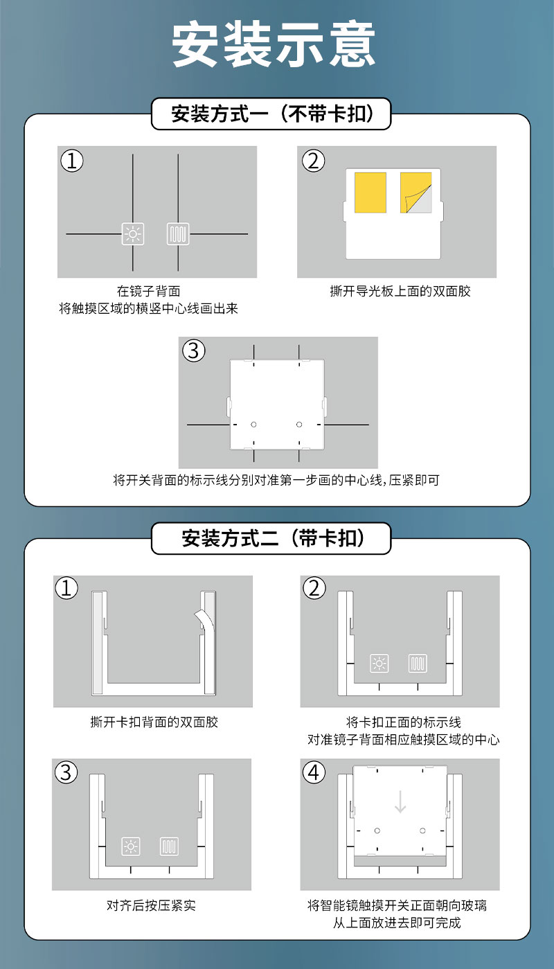 雙開-智能鏡觸摸開關(guān)-無logo_11.jpg