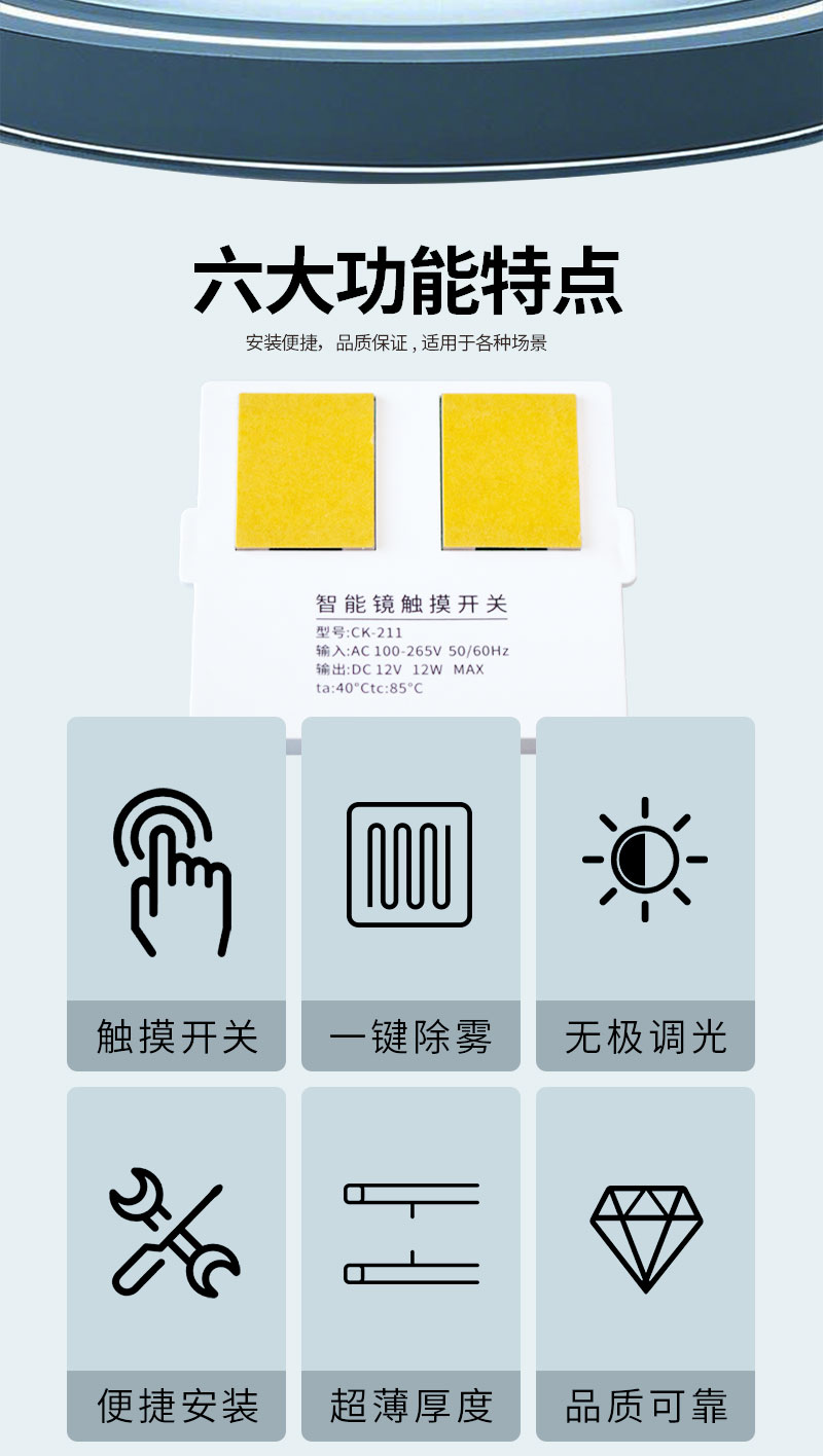 雙開-智能鏡觸摸開關(guān)-無logo_02.jpg