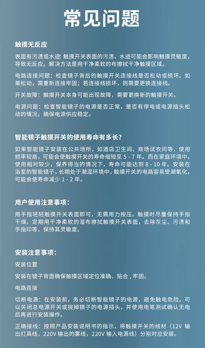 雙開-智能鏡觸摸開關(guān)-無logo_12.jpg