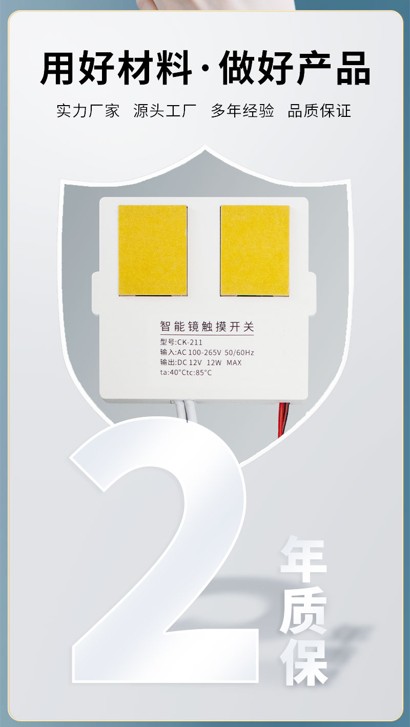 雙開-智能鏡觸摸開關(guān)-無logo_06.jpg