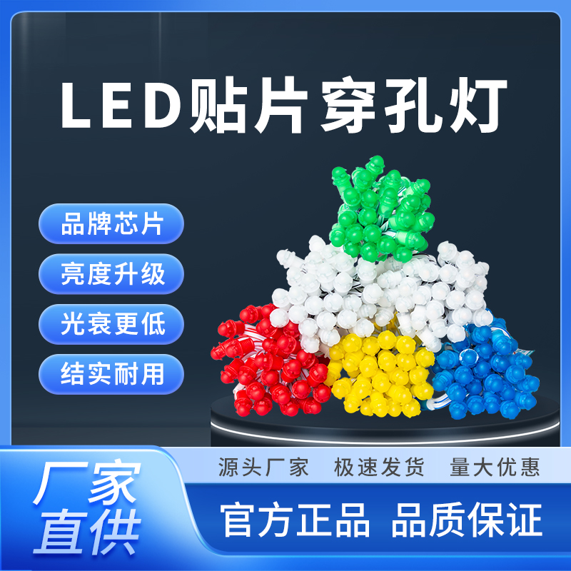 LED外露燈-貼片款