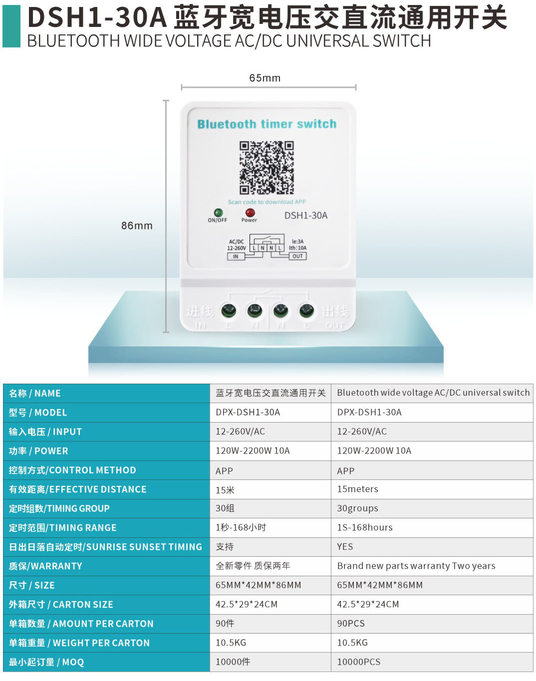 漯河市红黄蓝电子科技有限公司产品图册（250620）_(182mmX297mm)_编号037.jpg