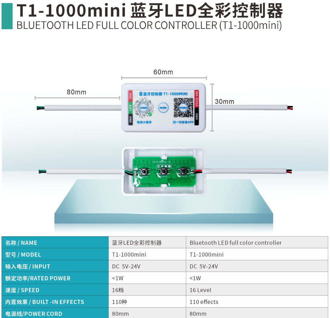 BLUETOOTH LED FULL COLR CONTROLLER(T1-1000mini)