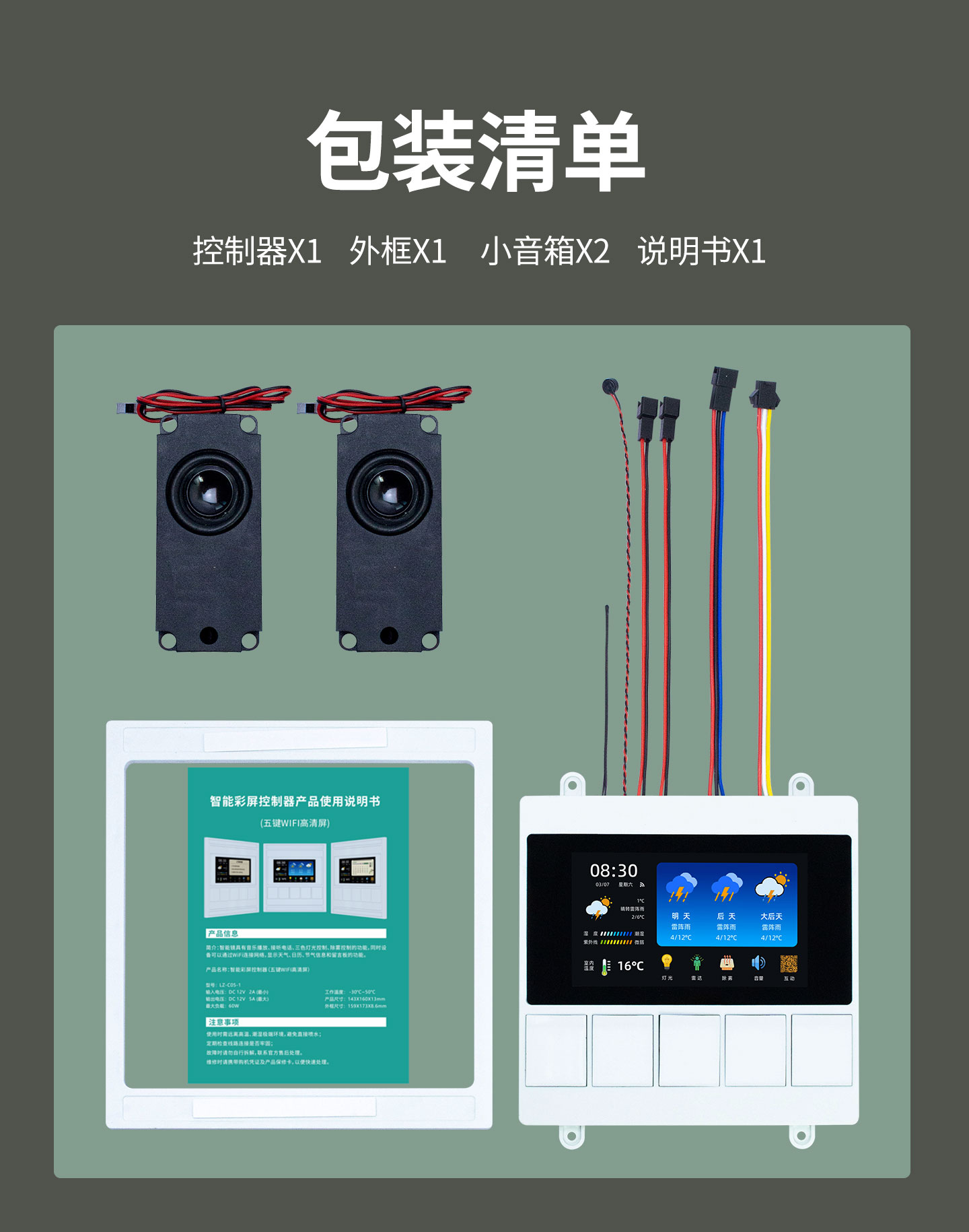五键详情图12.jpg