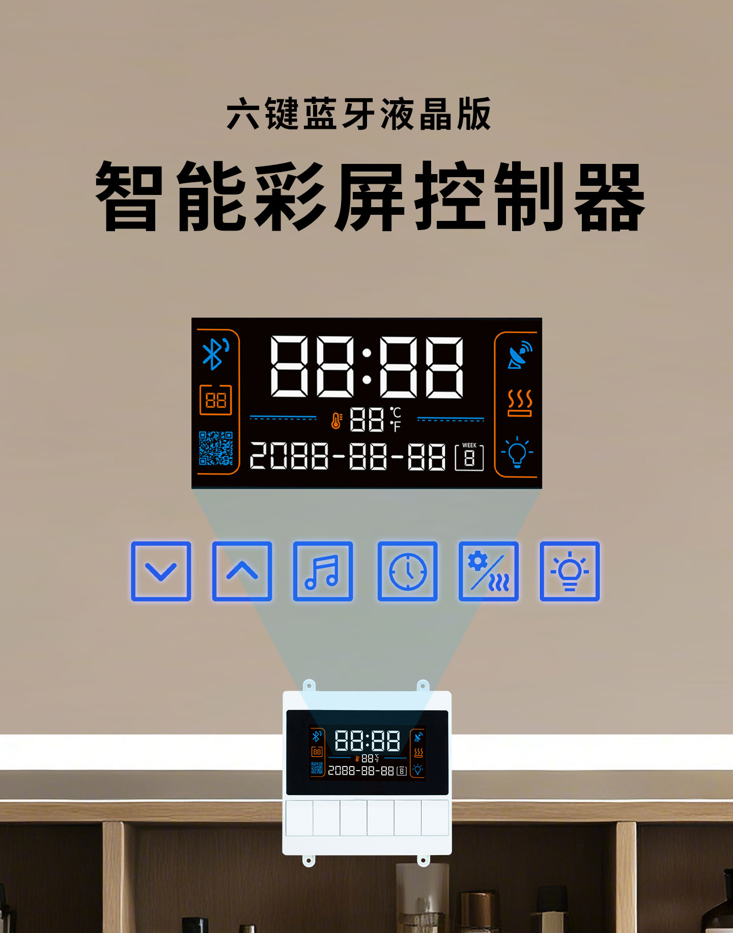 六键详情图_01.jpg